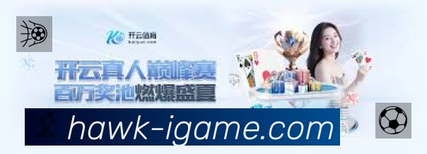 爱游戏