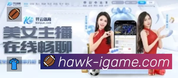 体育平台欢迎图